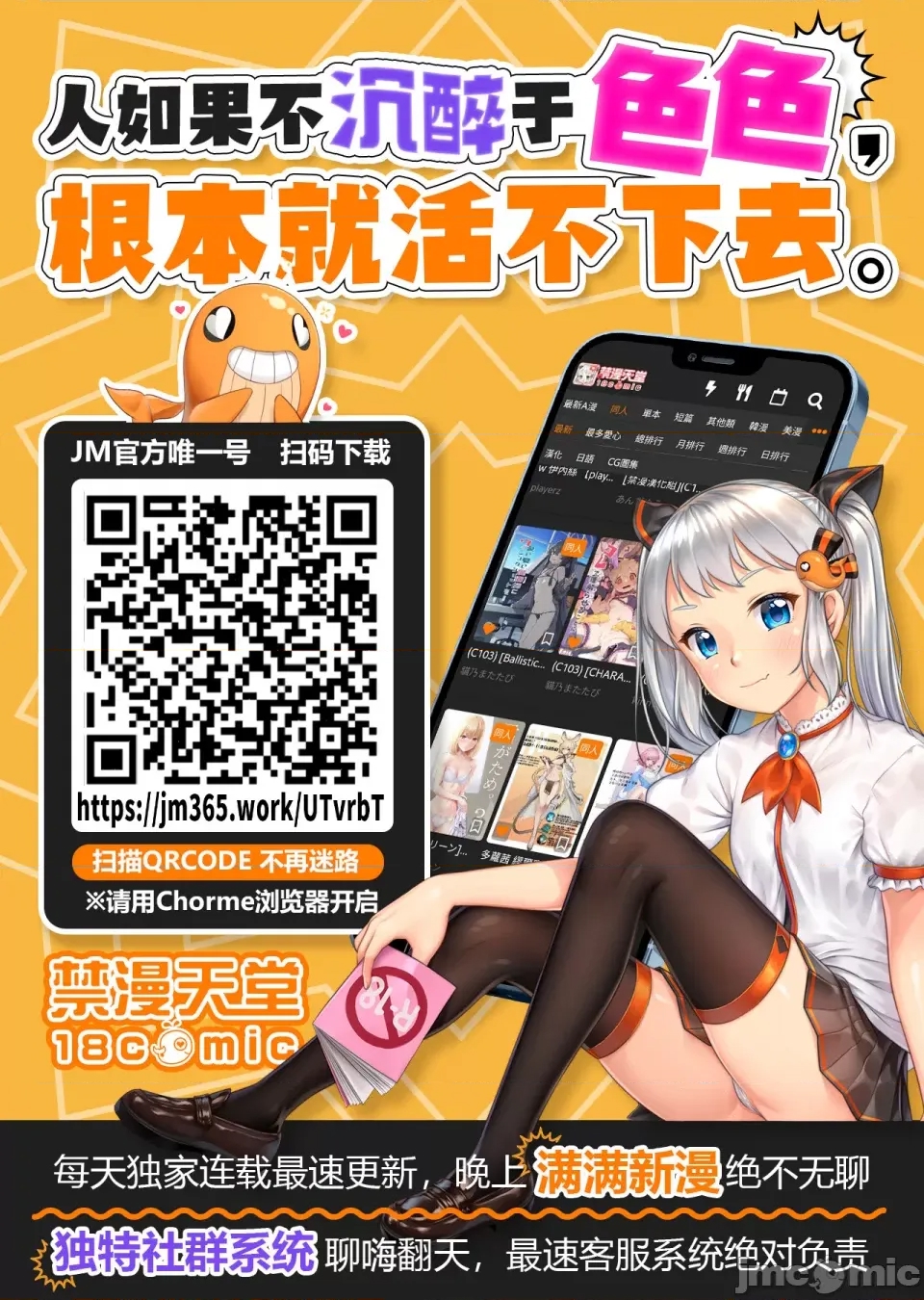 第 72 页