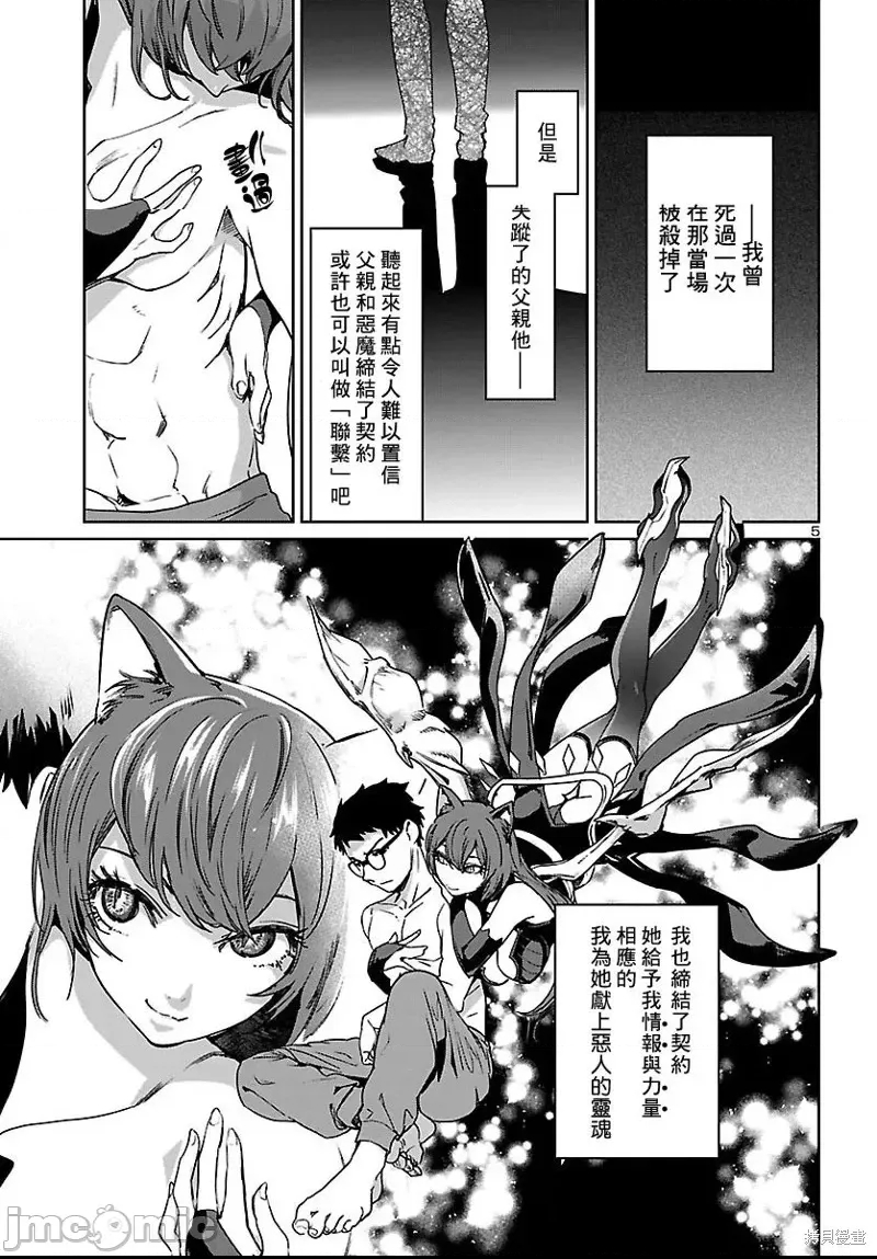 第 5 页