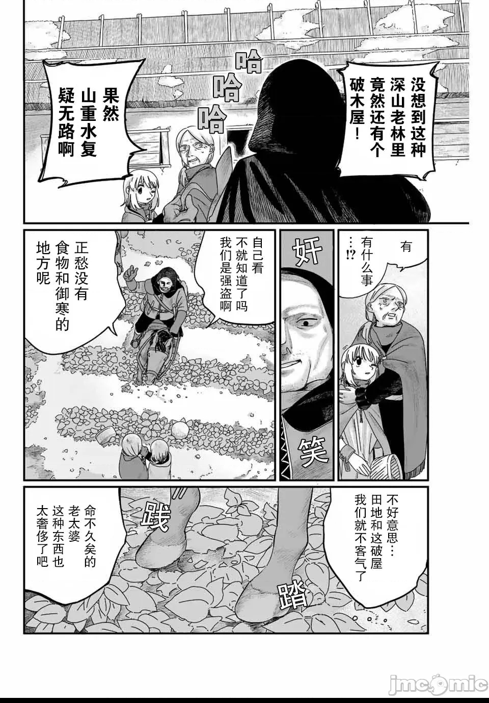第 56 页