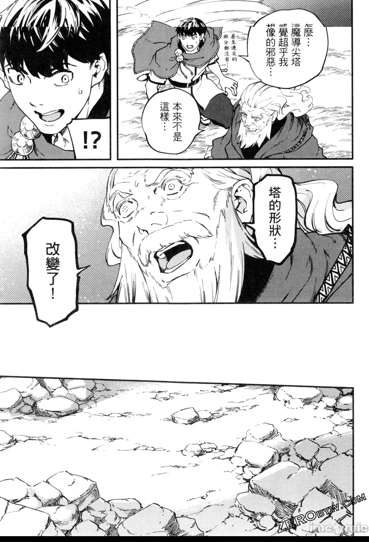 第 186 页