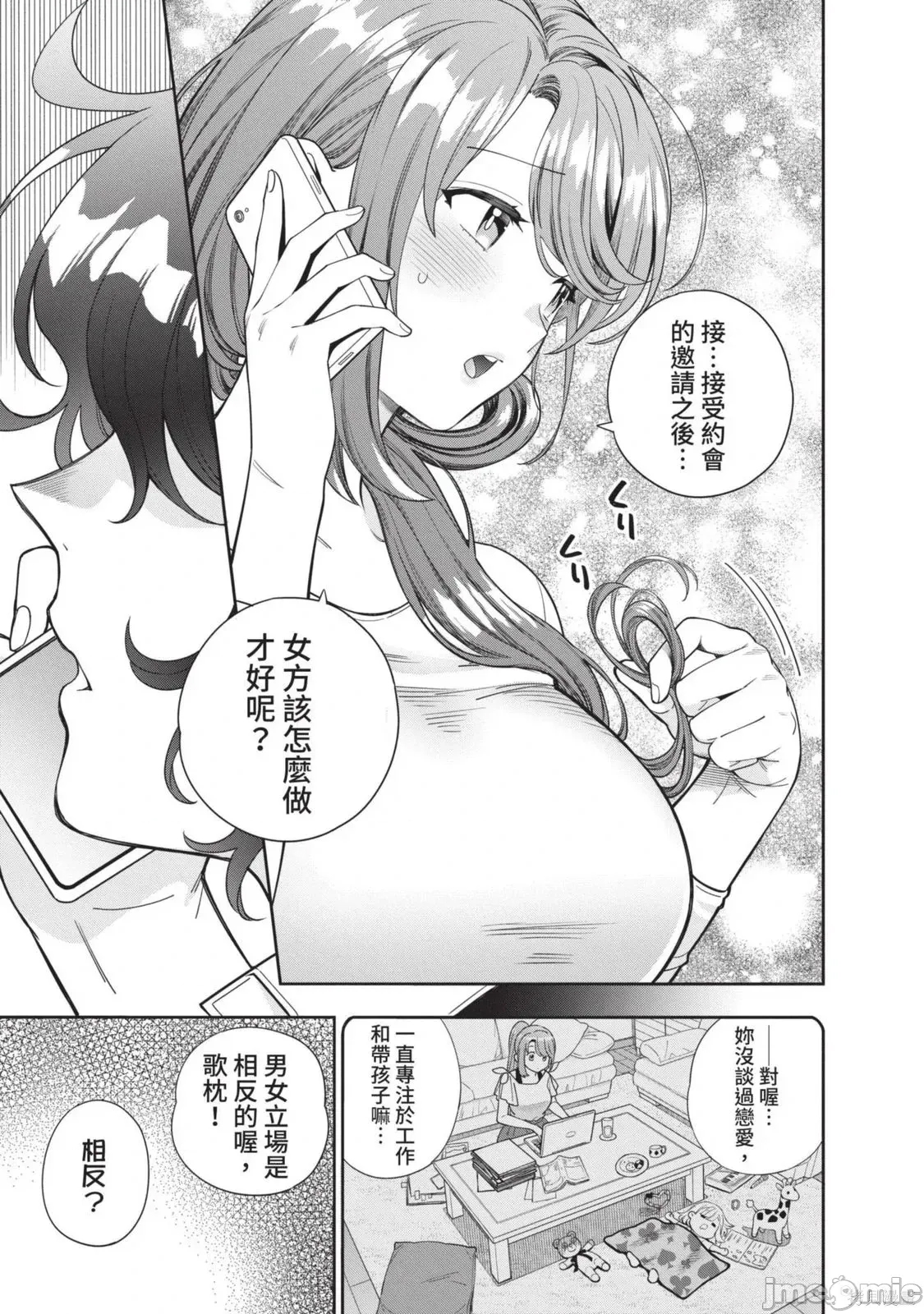 第 92 页