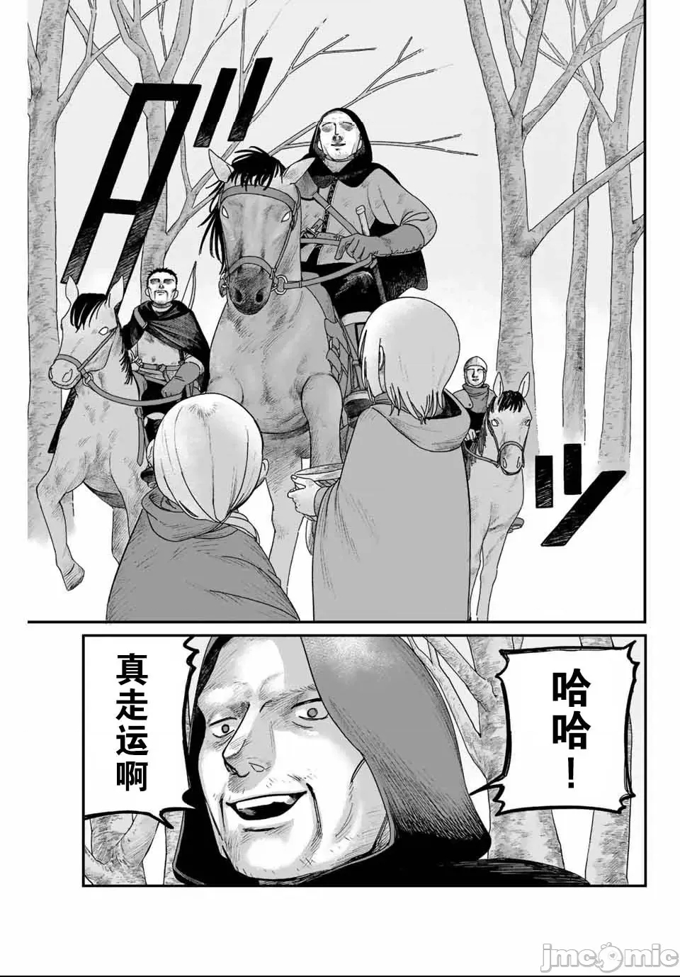 第 55 页