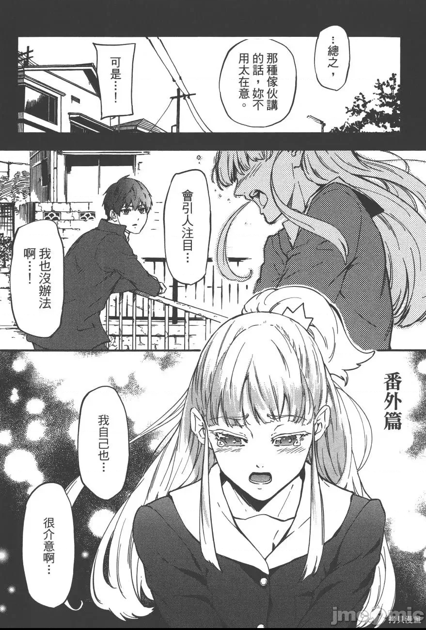 第 178 页