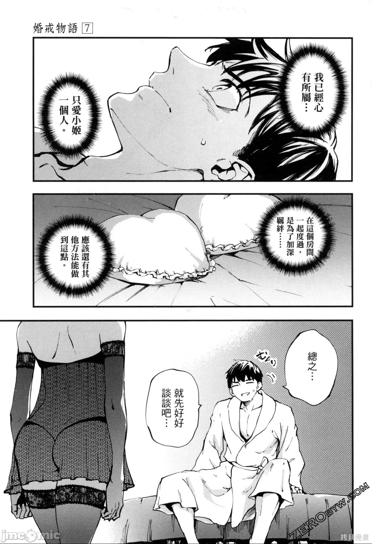 第 127 页