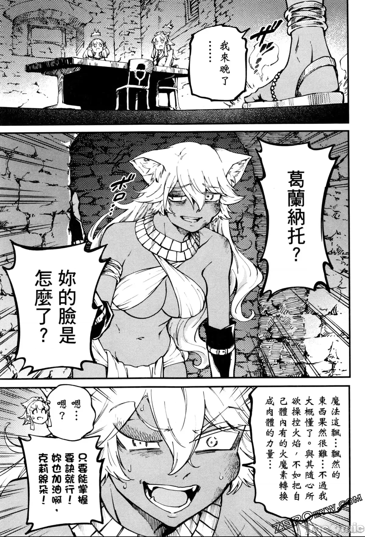 第 67 页