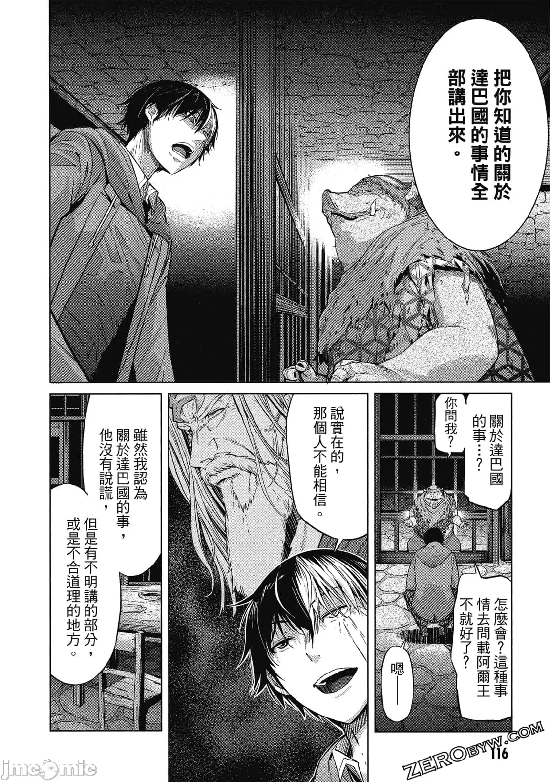 第 111 页