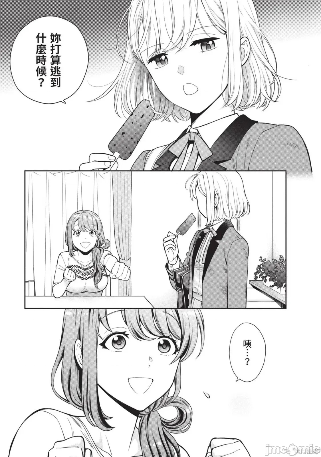 第 168 页