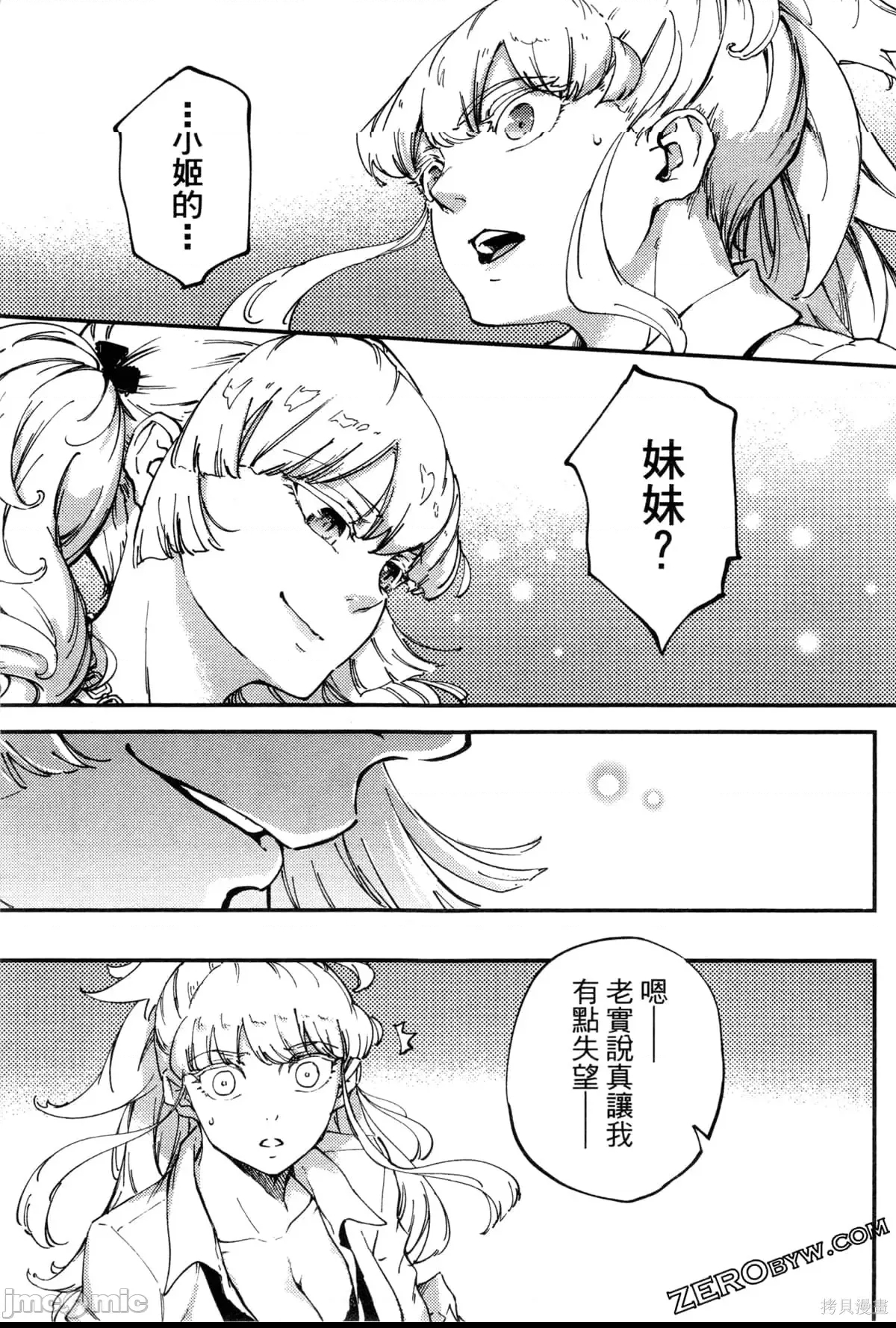 第 118 页
