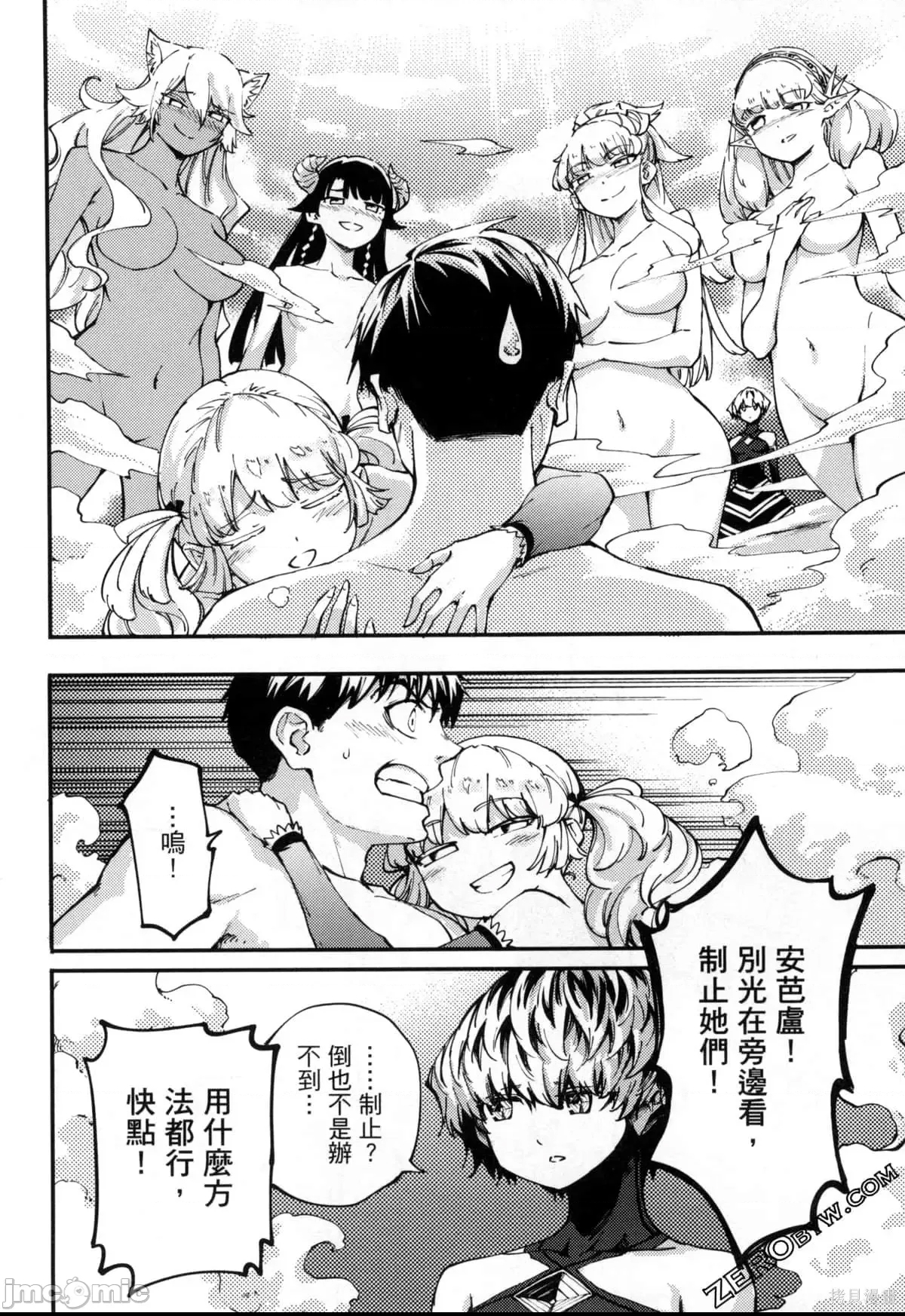 第 170 页