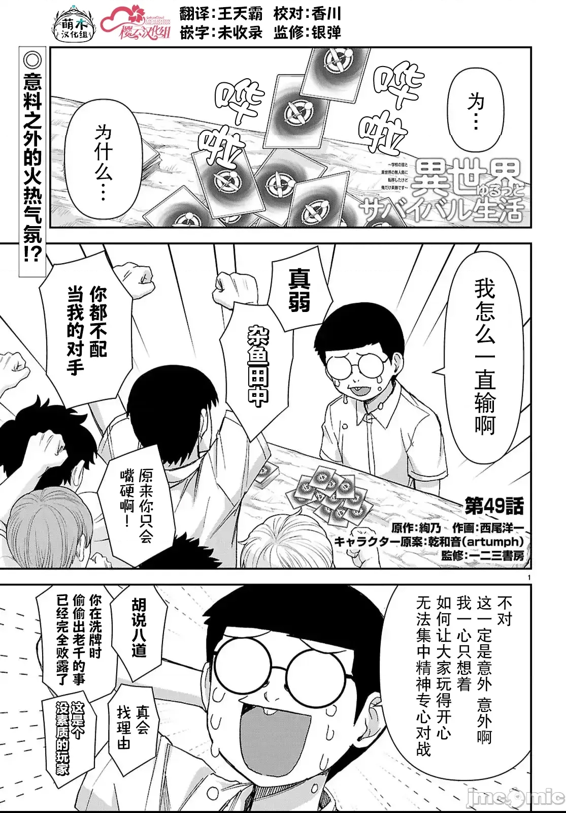 第 1 页