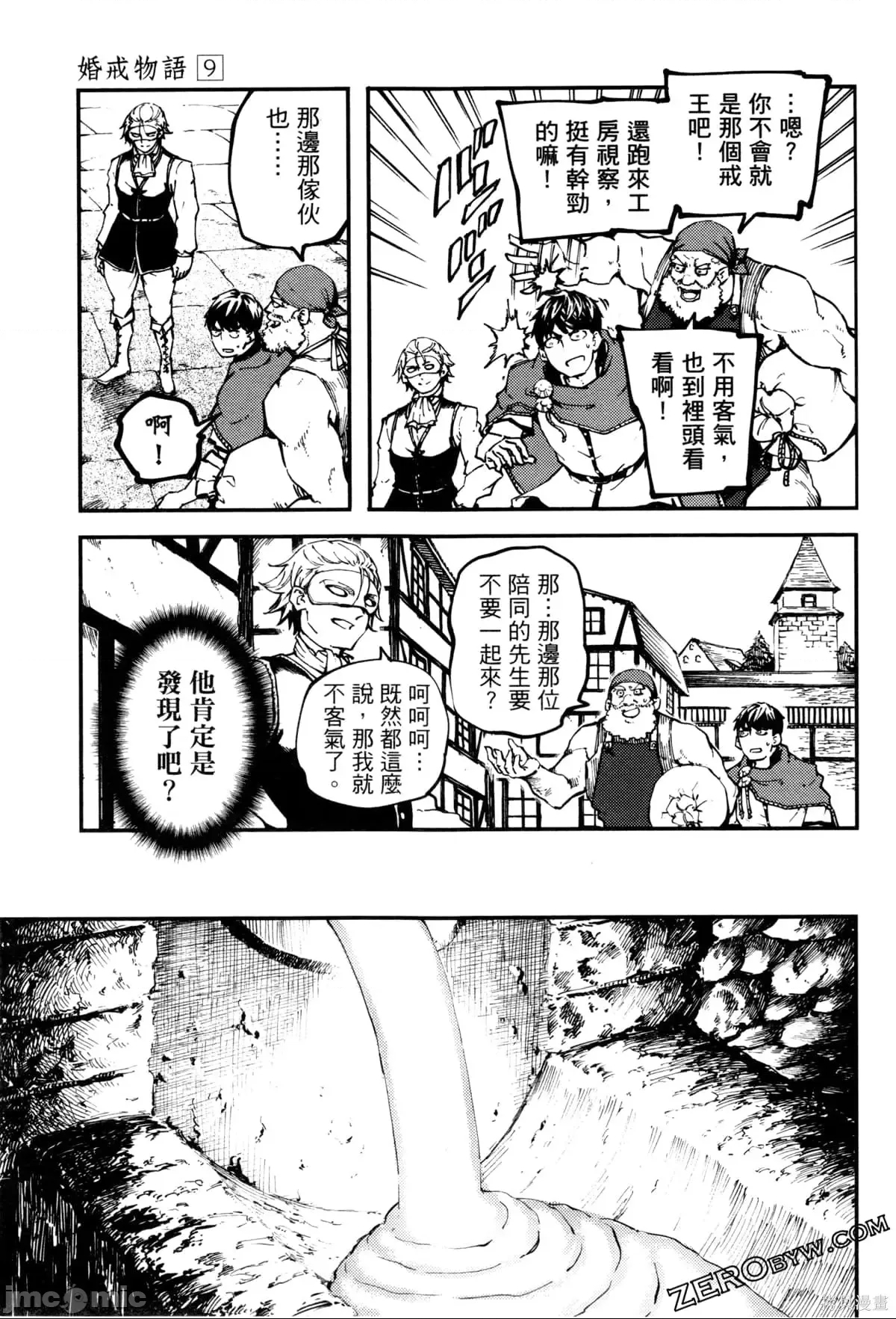 第 98 页