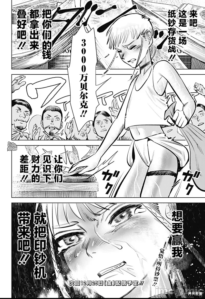 第 46 页