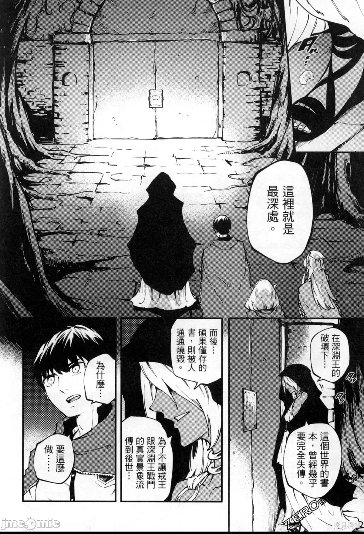 第 54 页