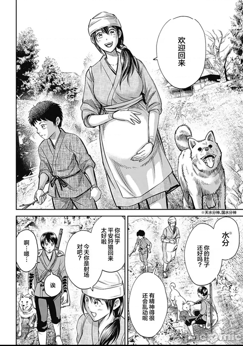 第 21 页