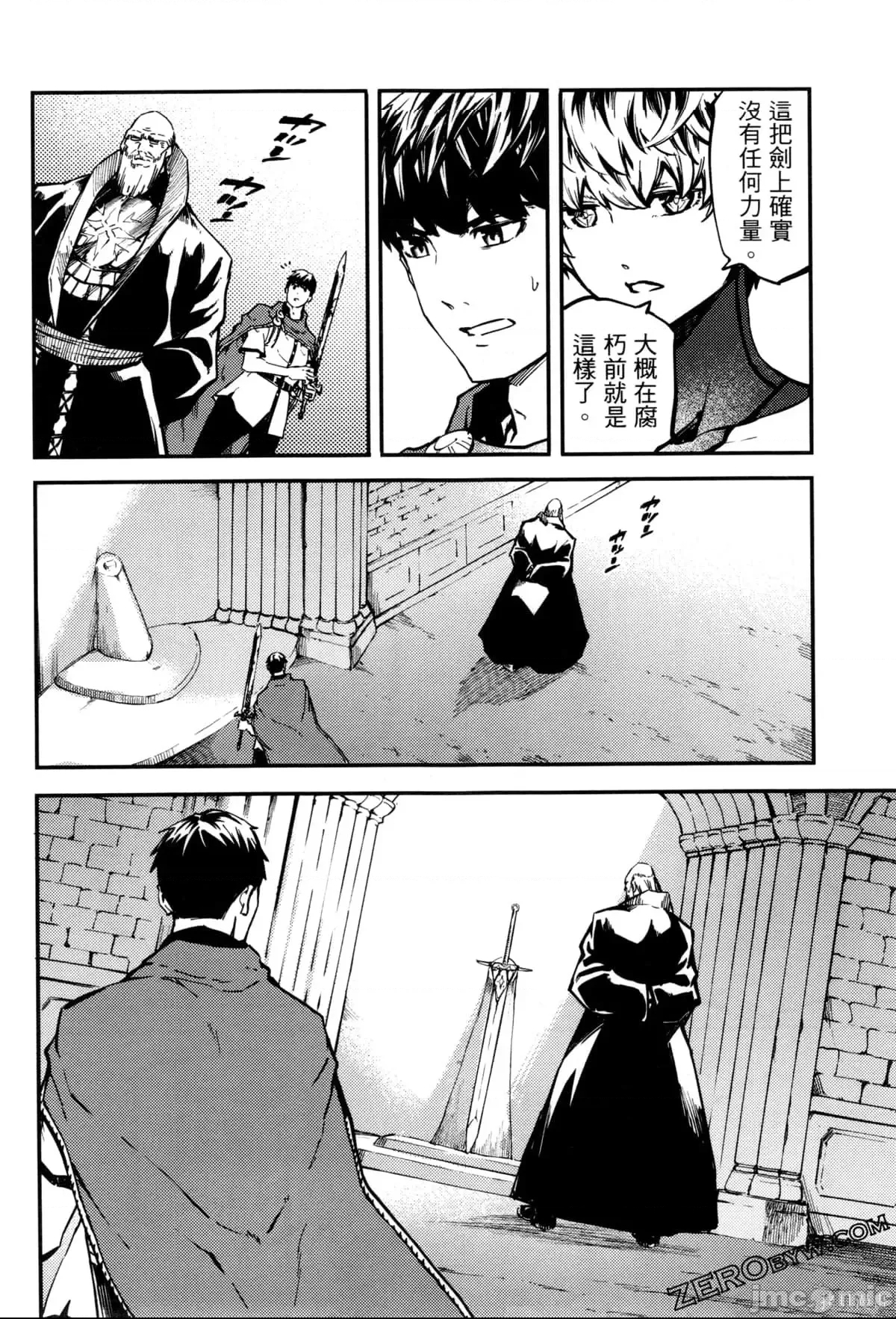 第 138 页