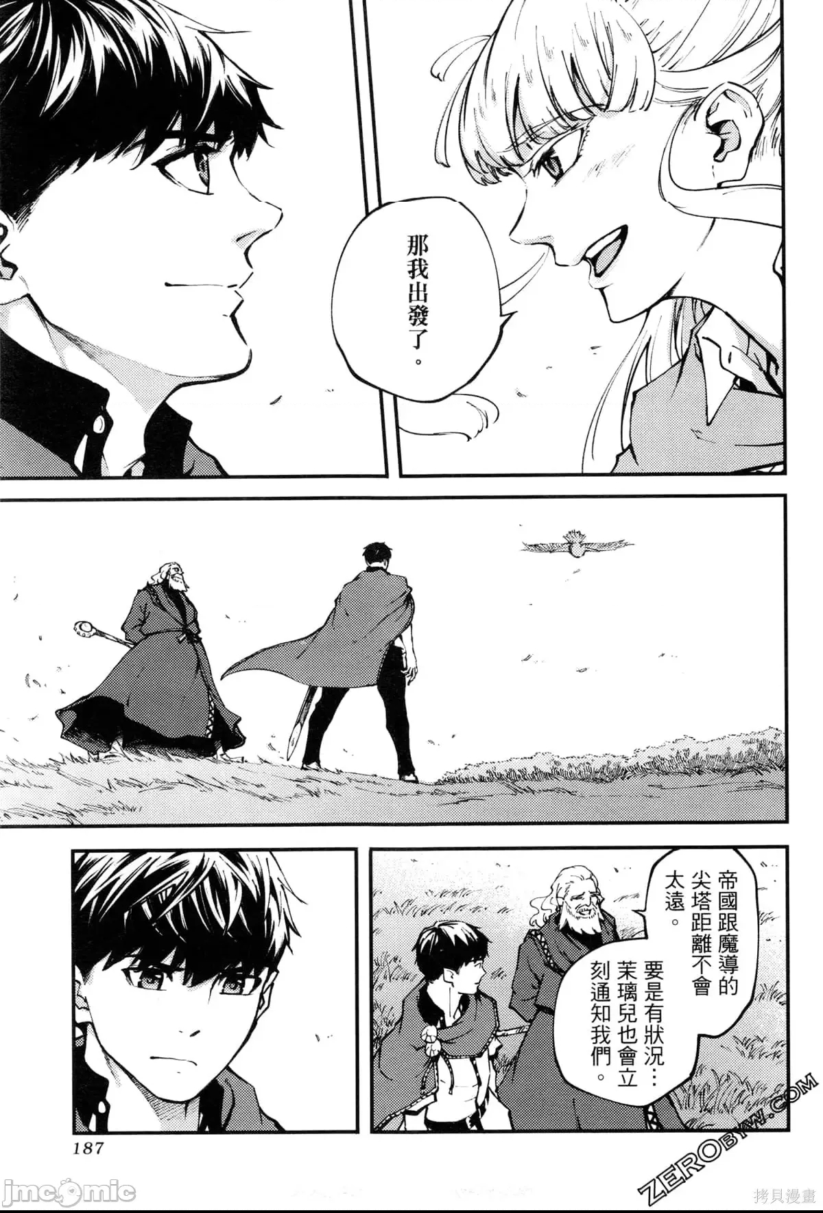 第 187 页