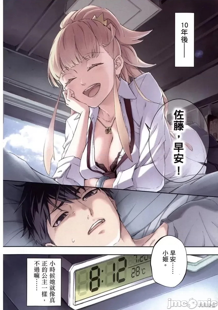 第 14 页