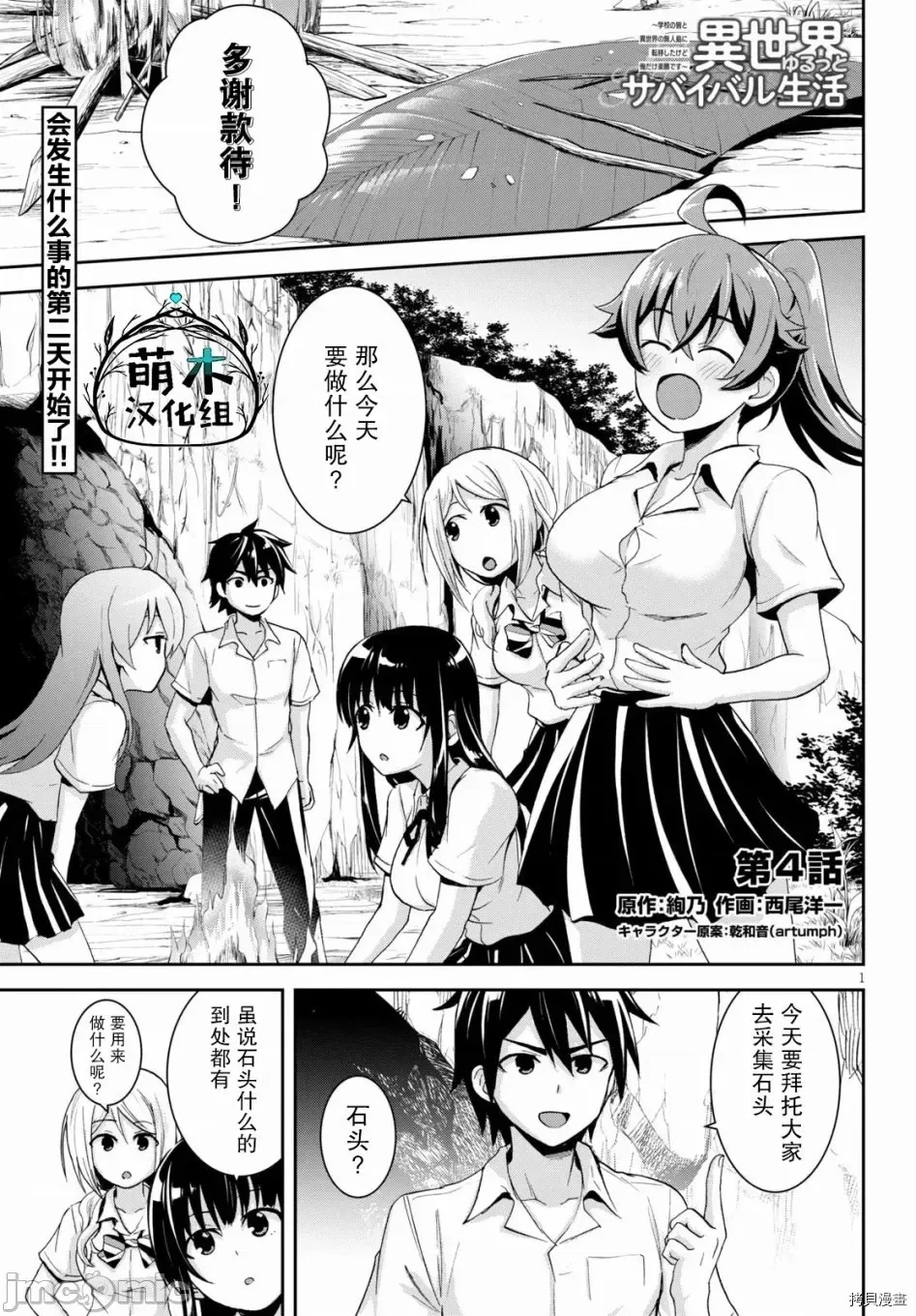 第 1 页