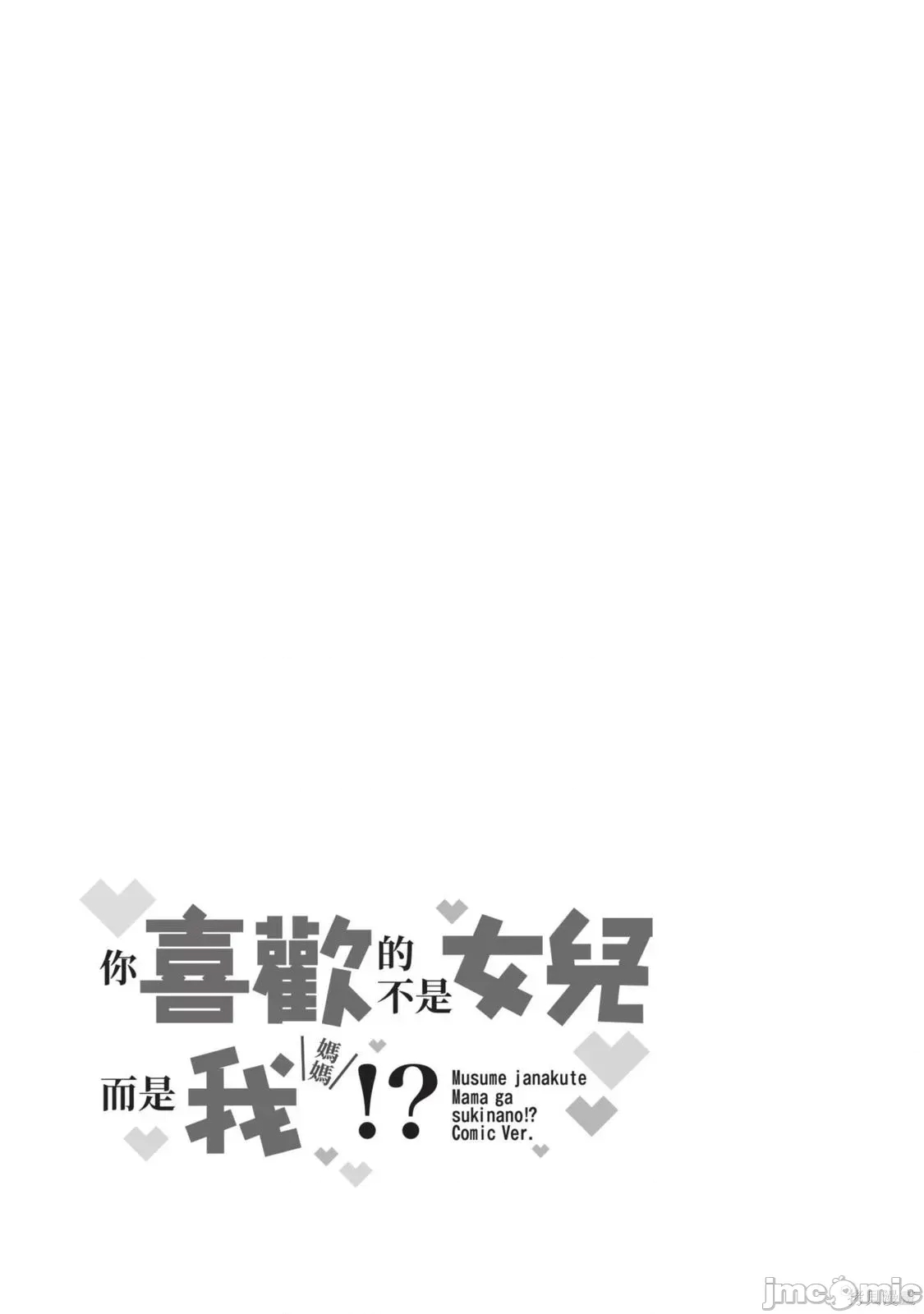 第 140 页