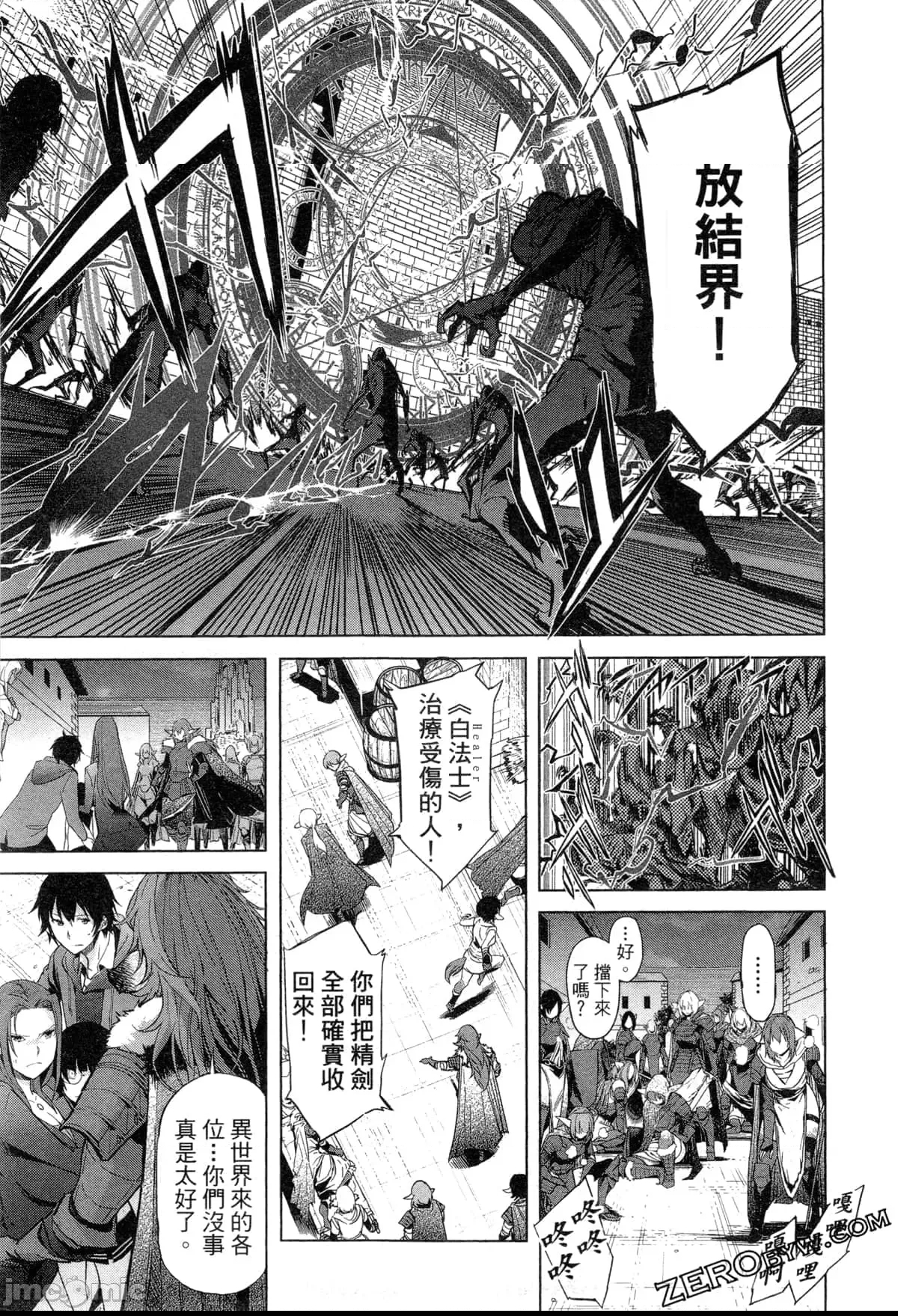 第 38 页