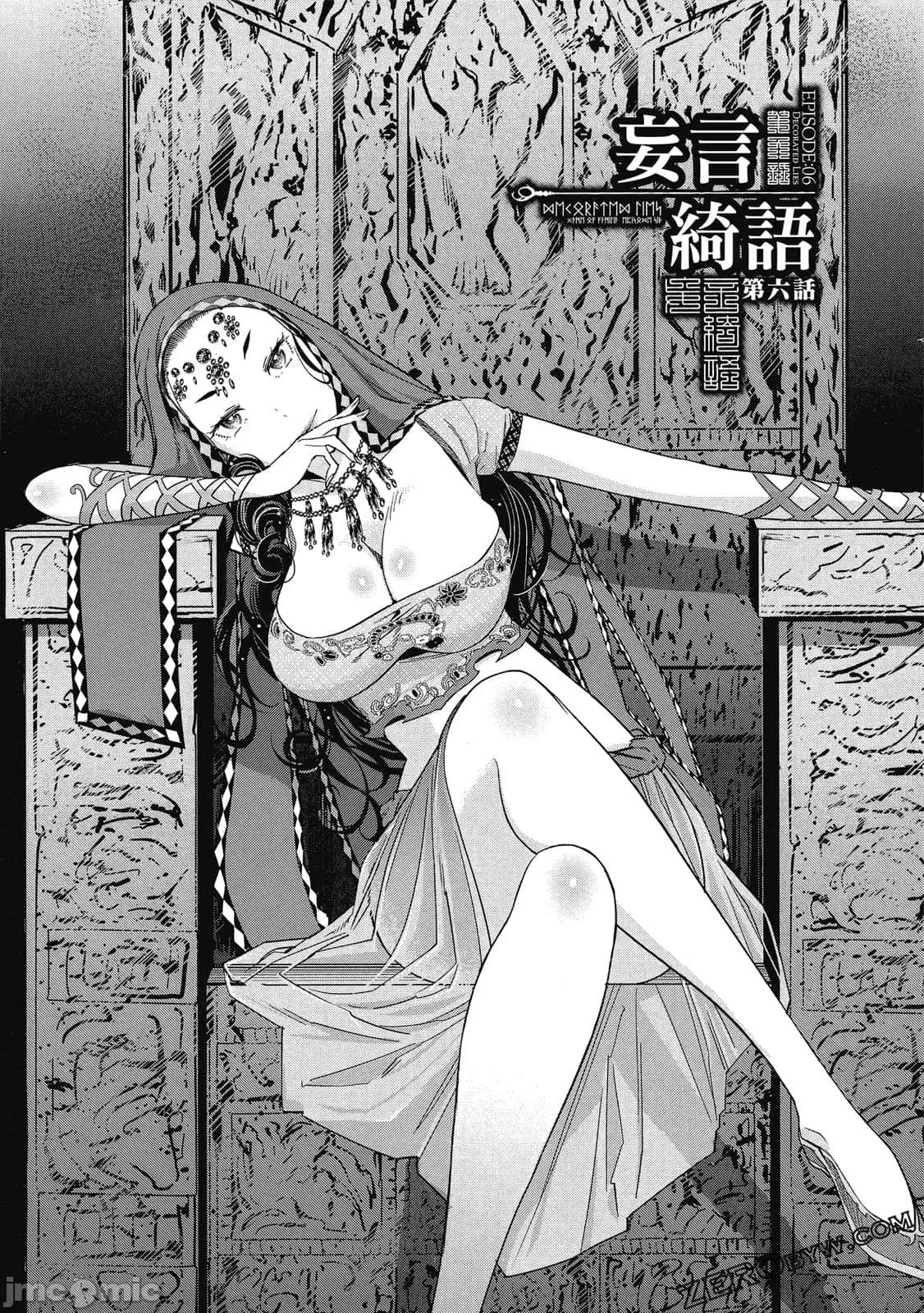 第 37 页