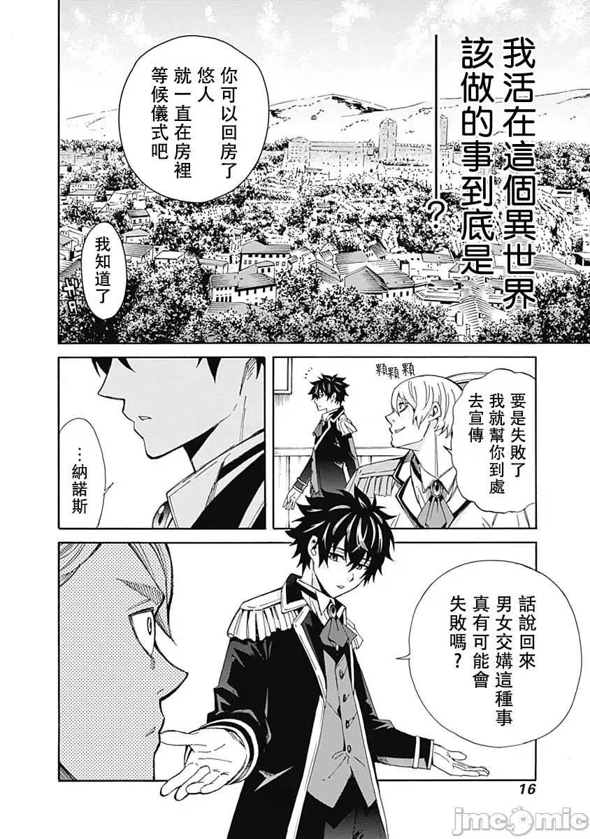 第 17 页