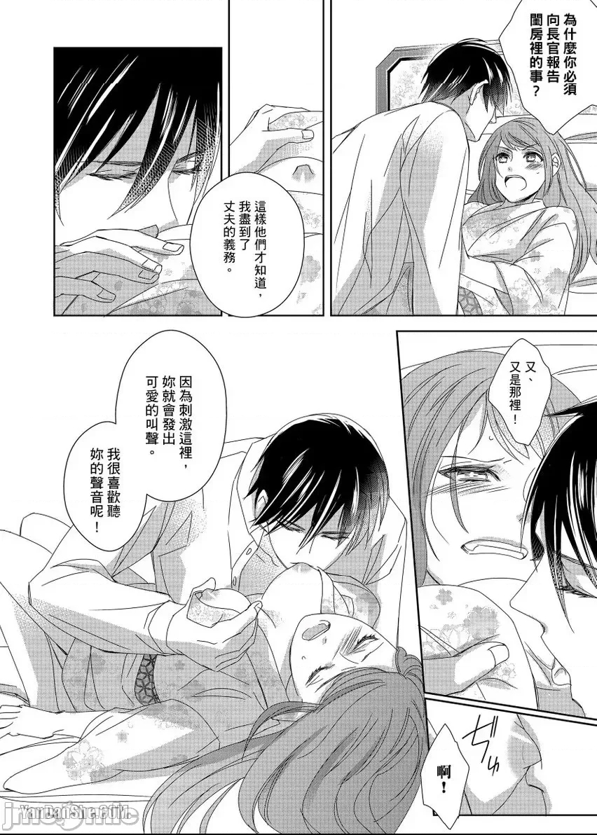 第 23 页