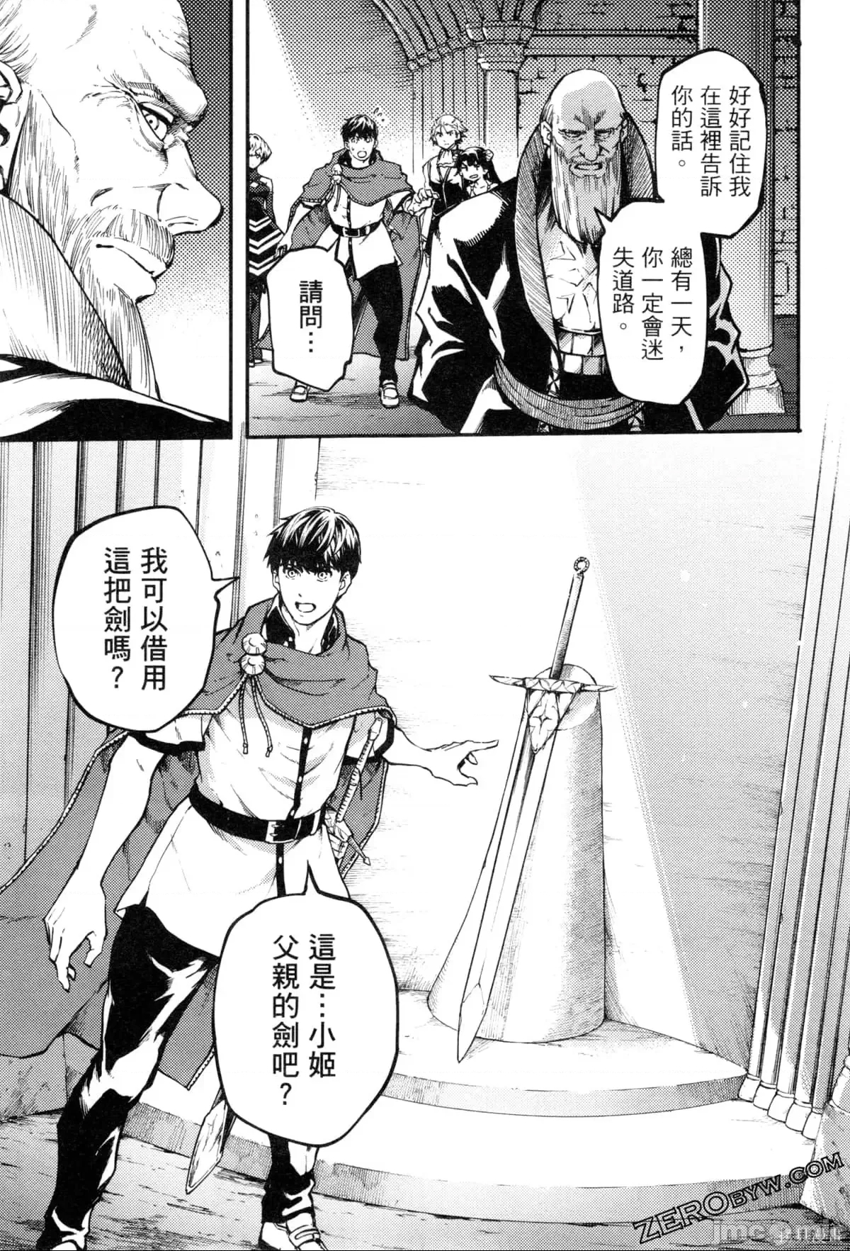 第 145 页