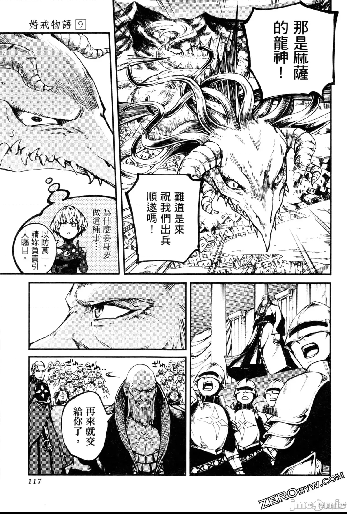 第 118 页