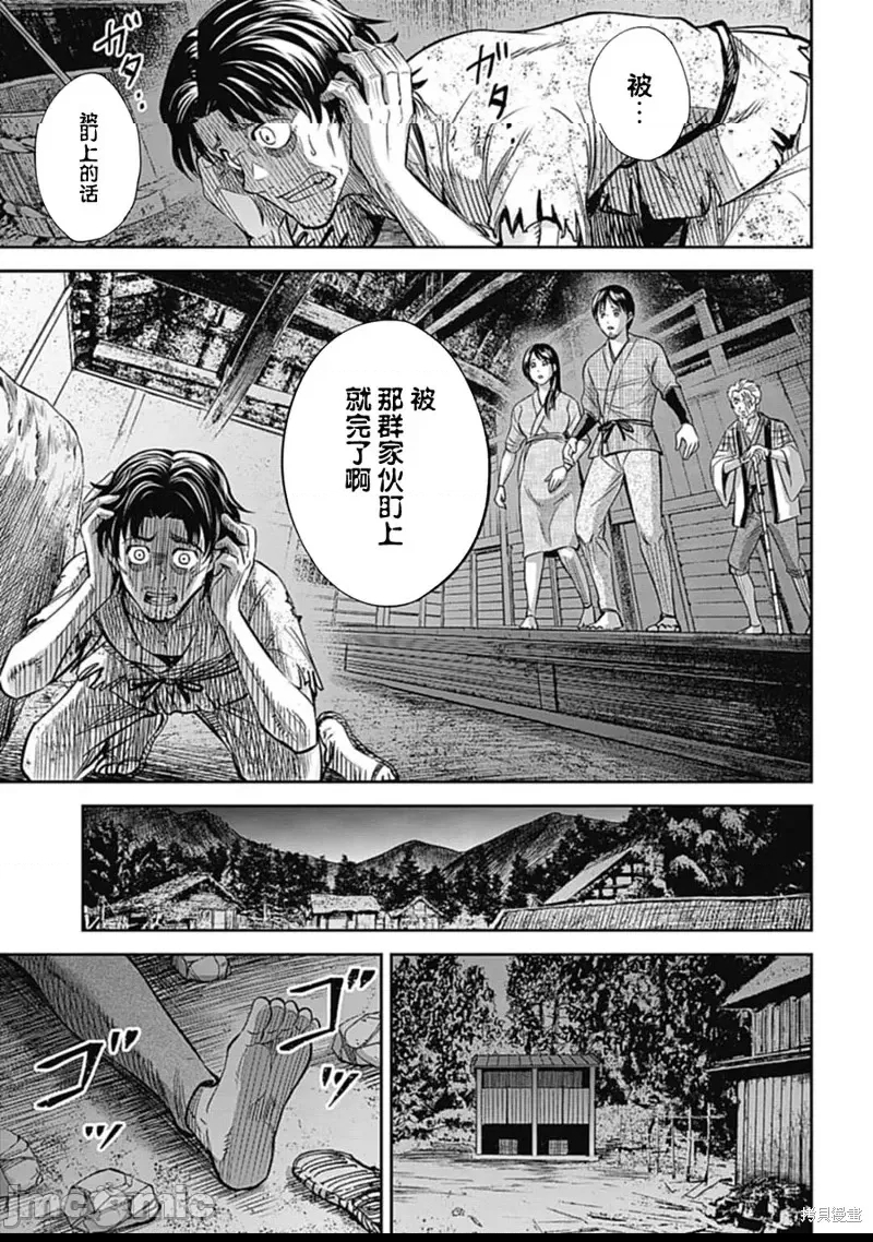 第 40 页