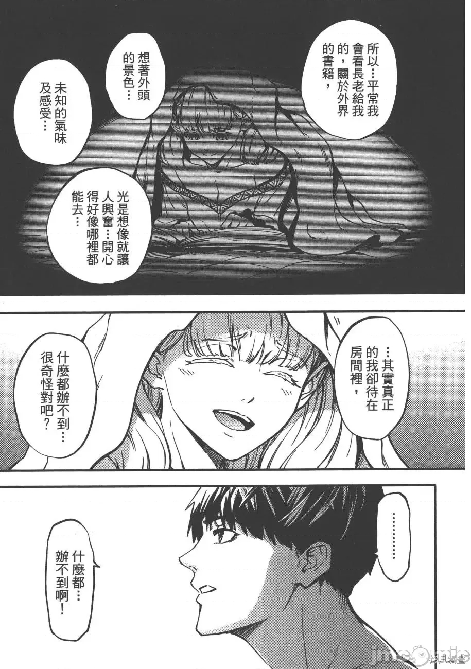 第 62 页