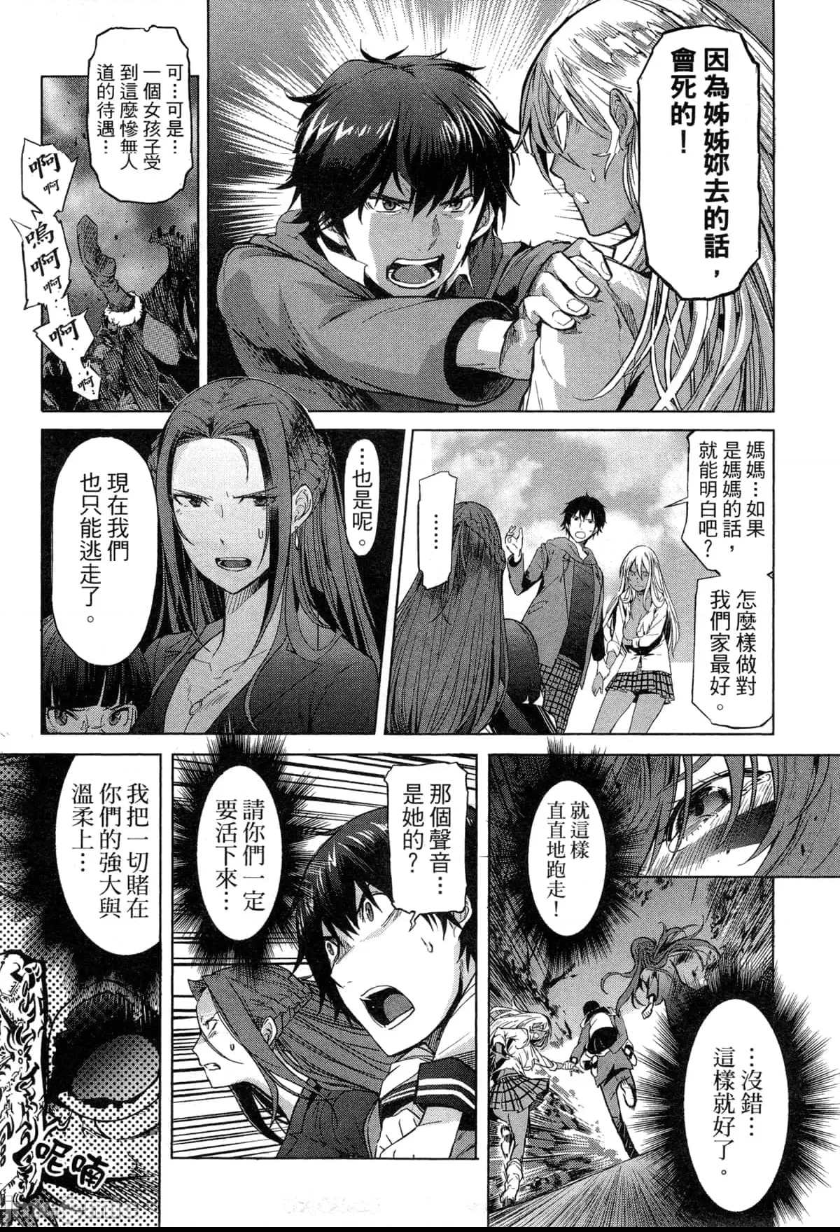 第 30 页