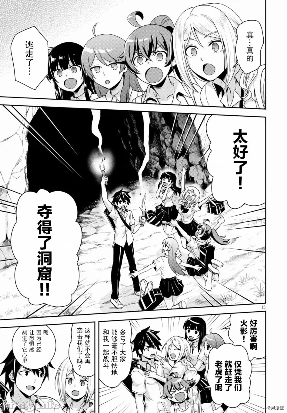 第 15 页