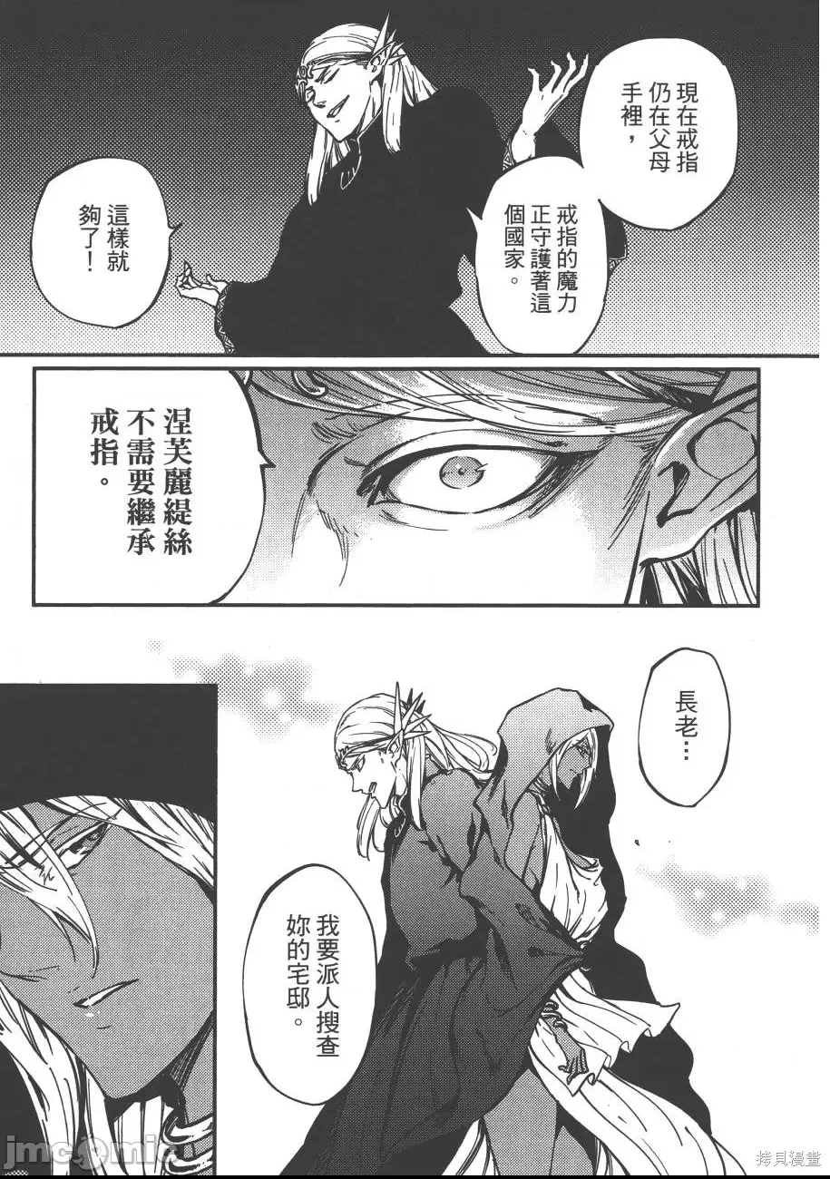 第 56 页
