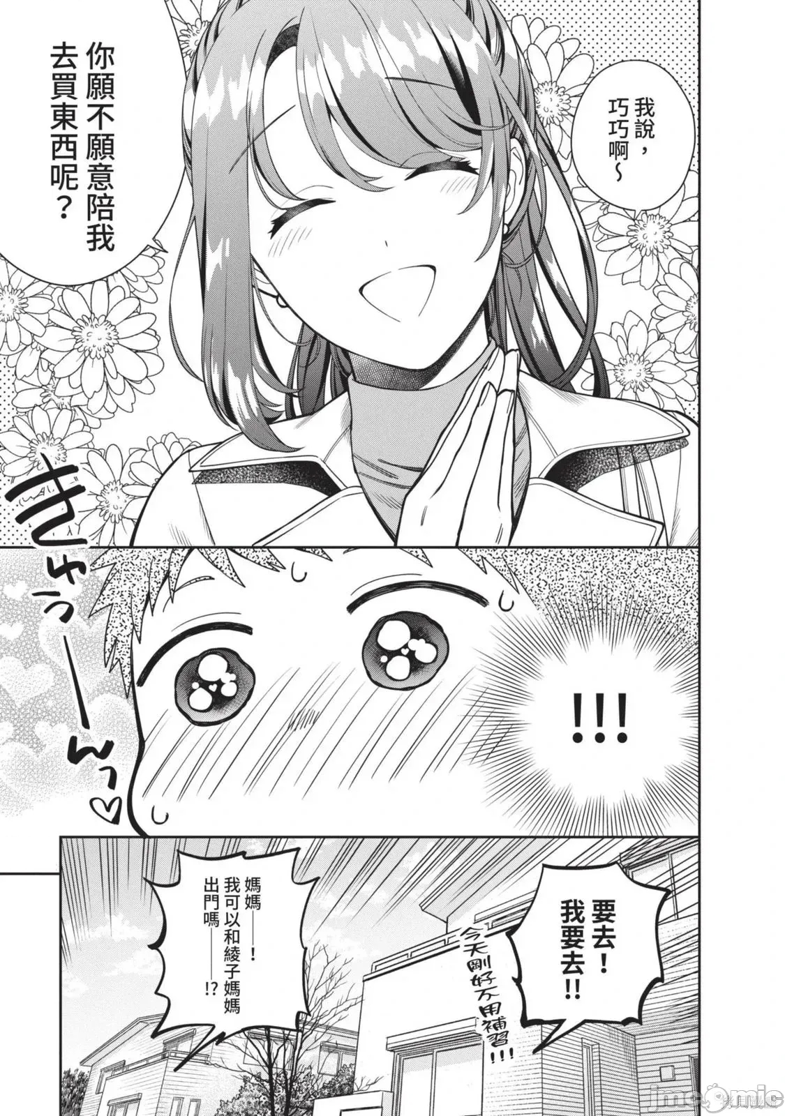 第 146 页