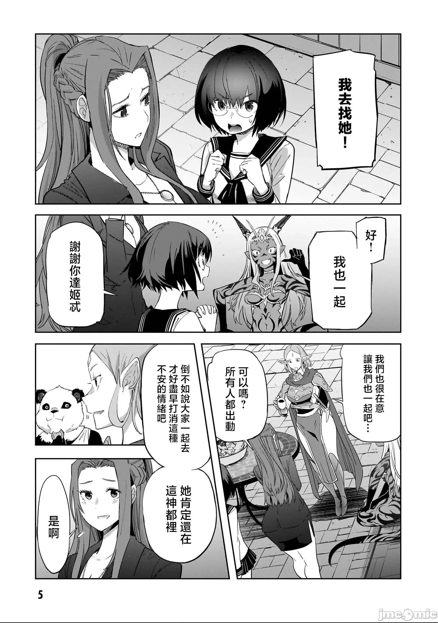 第 3 页