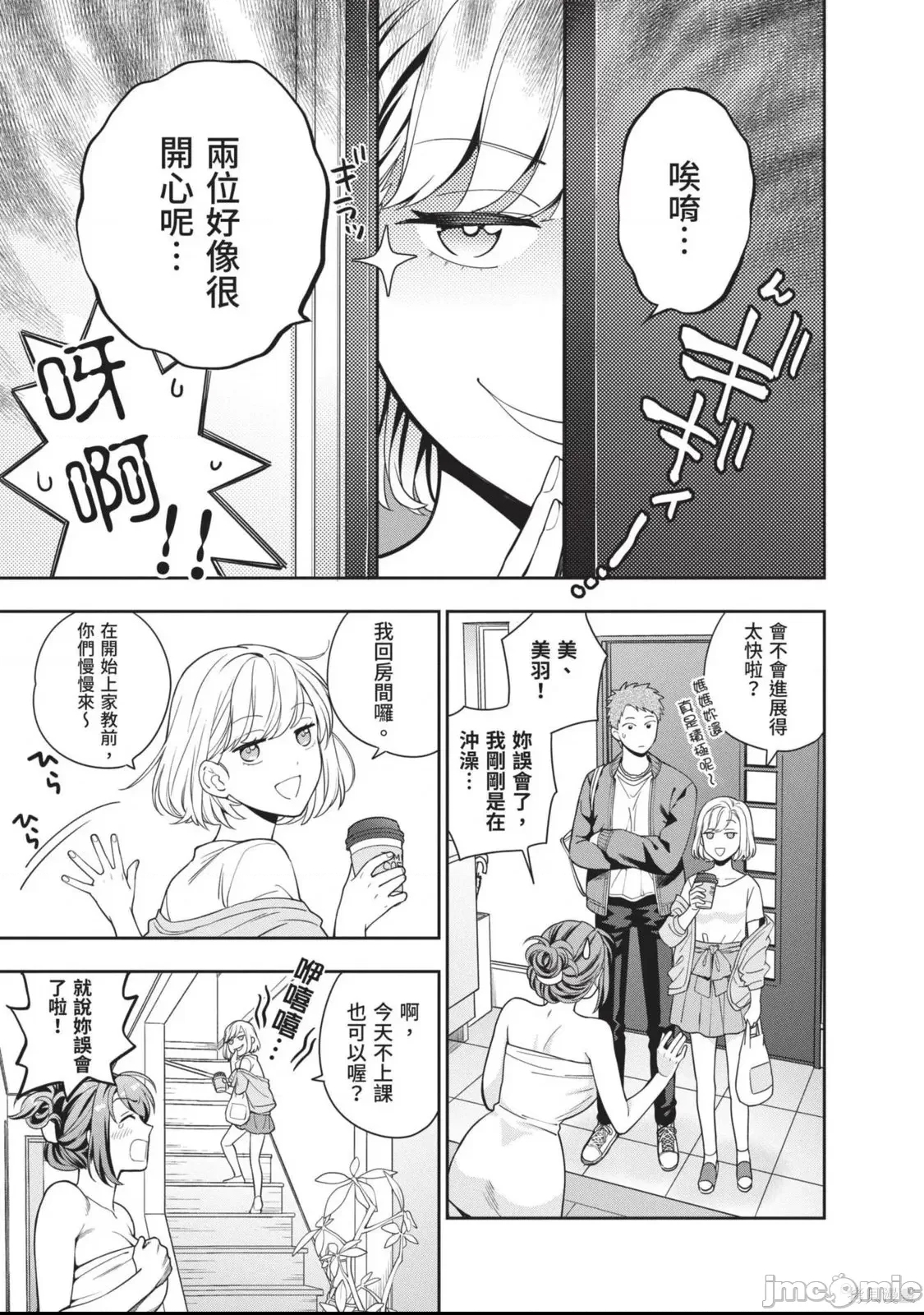 第 82 页