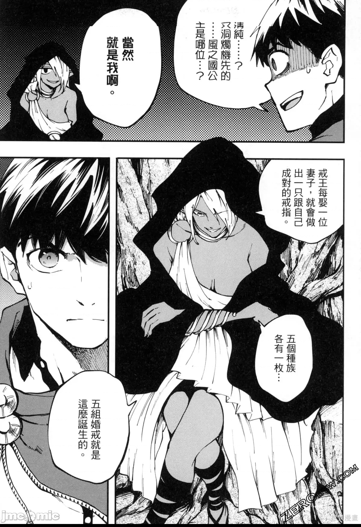 第 72 页