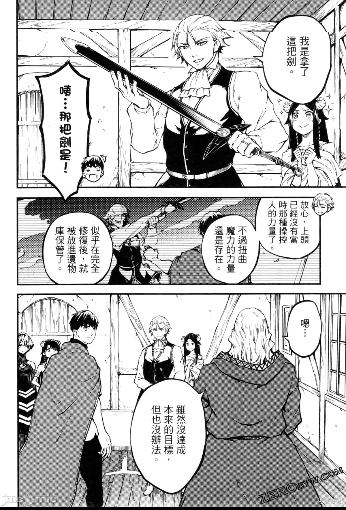 第 148 页