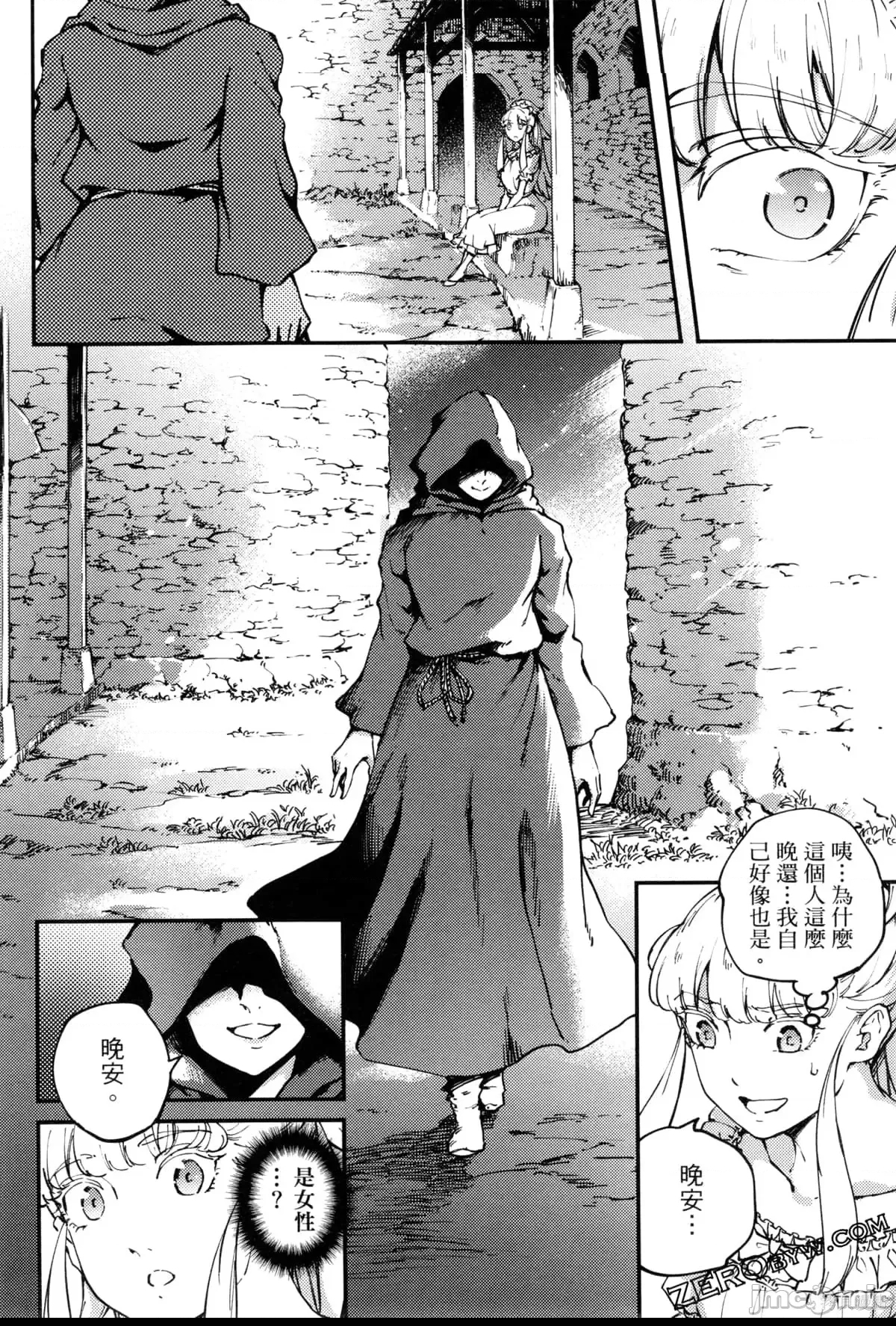 第 76 页