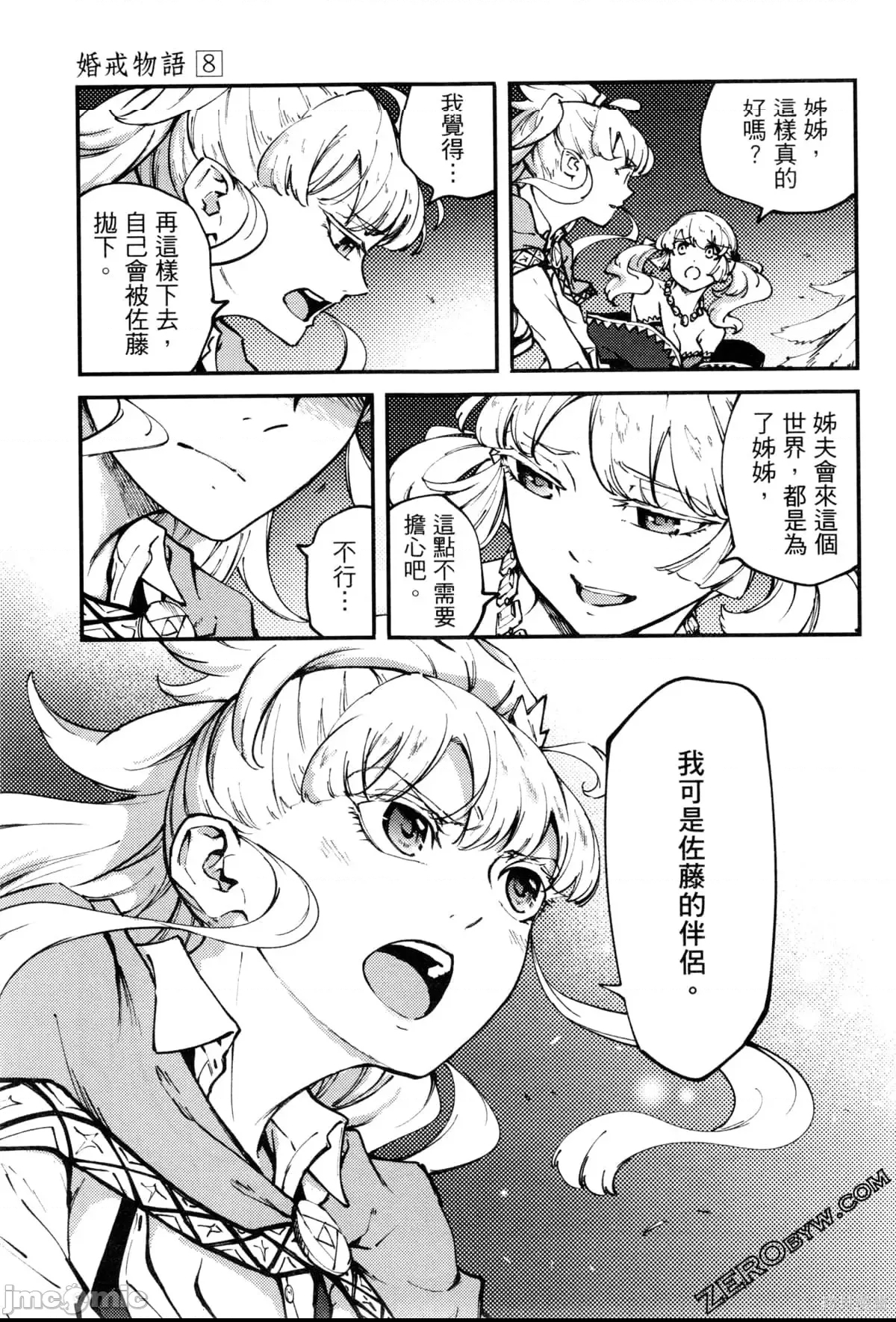 第 189 页