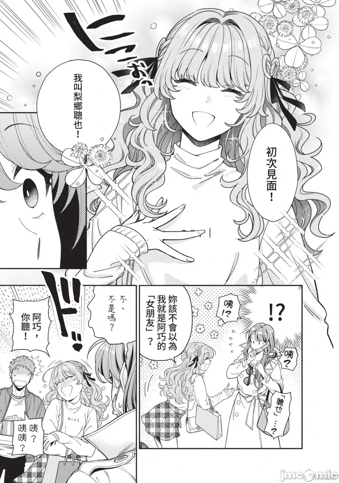 第 56 页