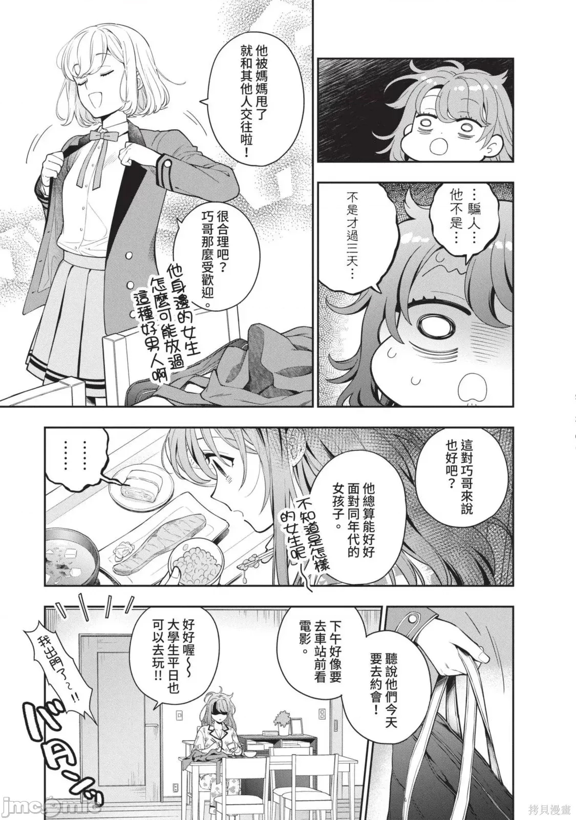 第 44 页