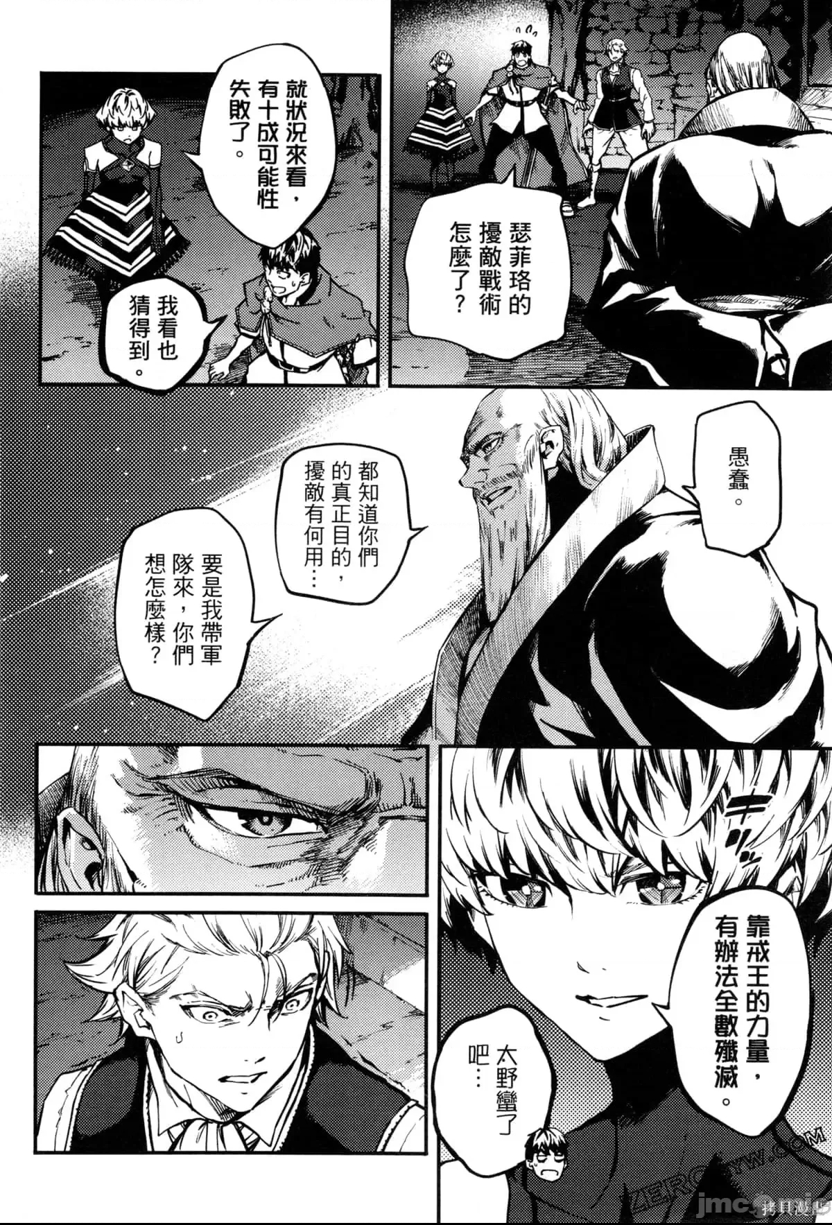 第 130 页