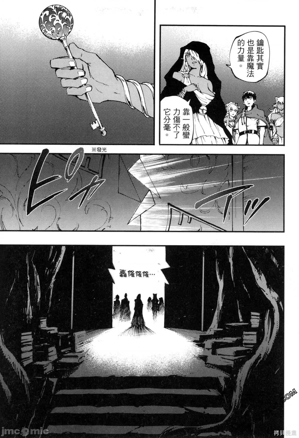 第 49 页