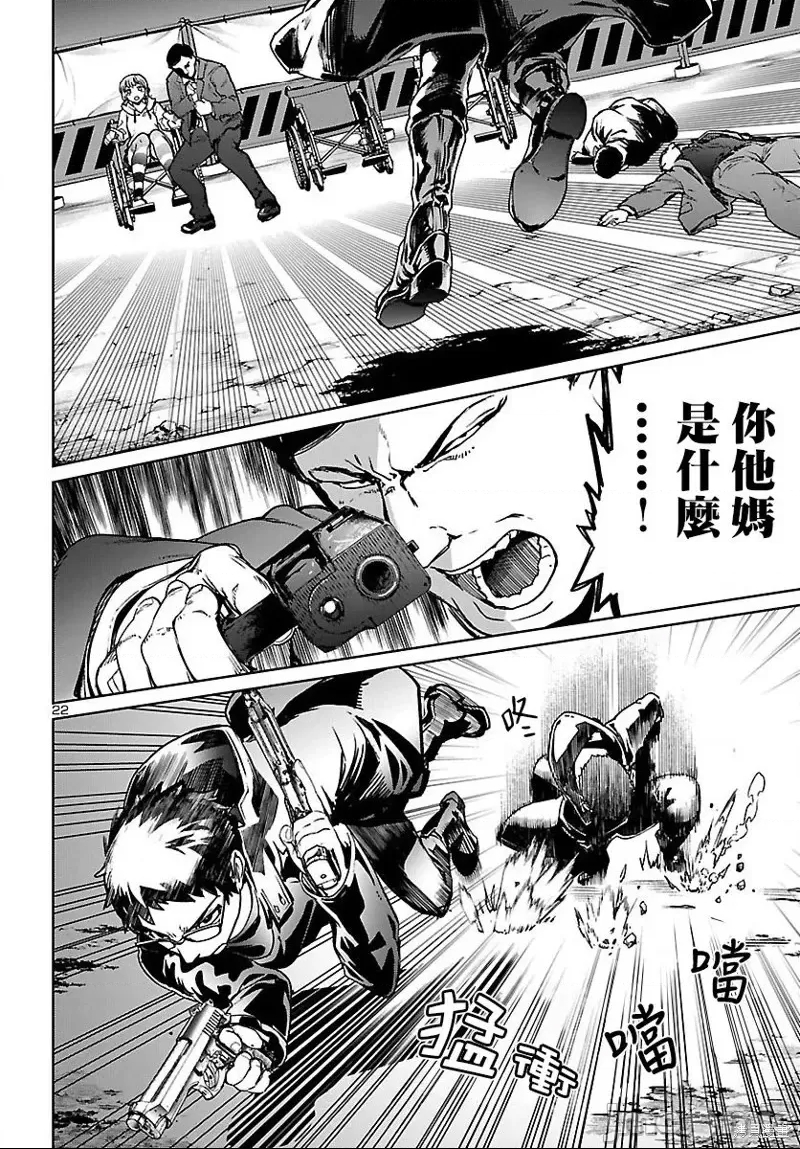 第 22 页