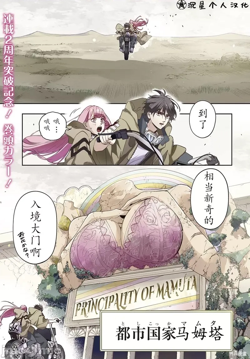 第 1 页