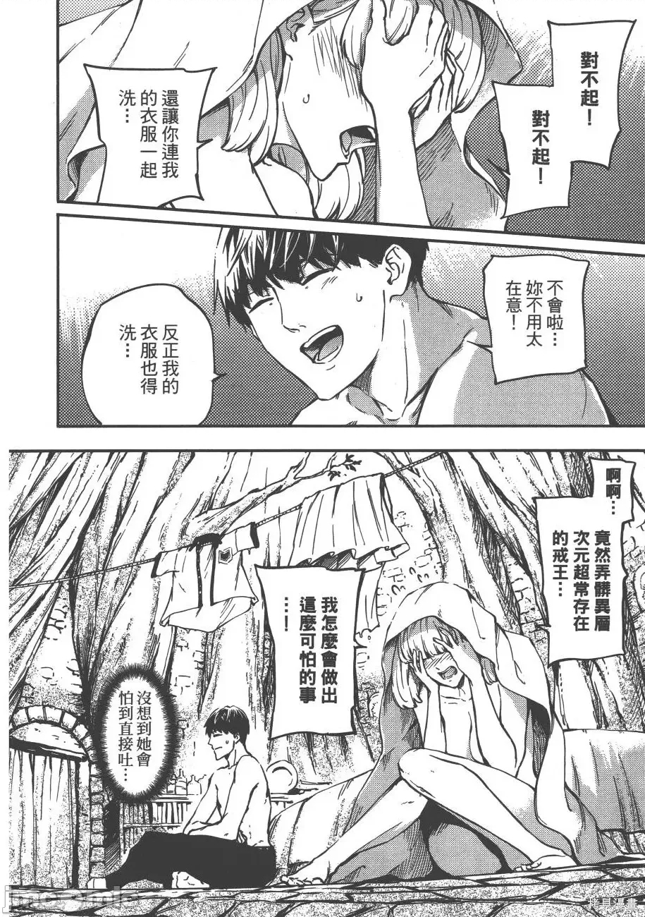第 57 页