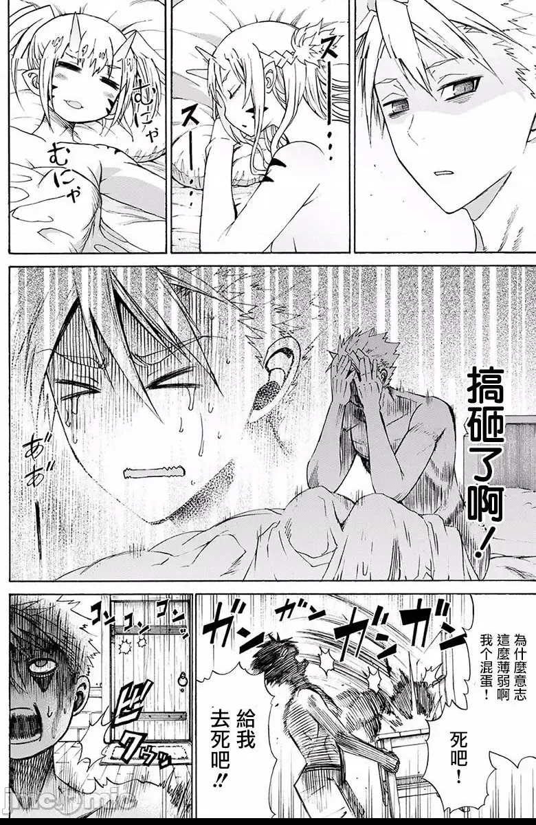 第 30 页