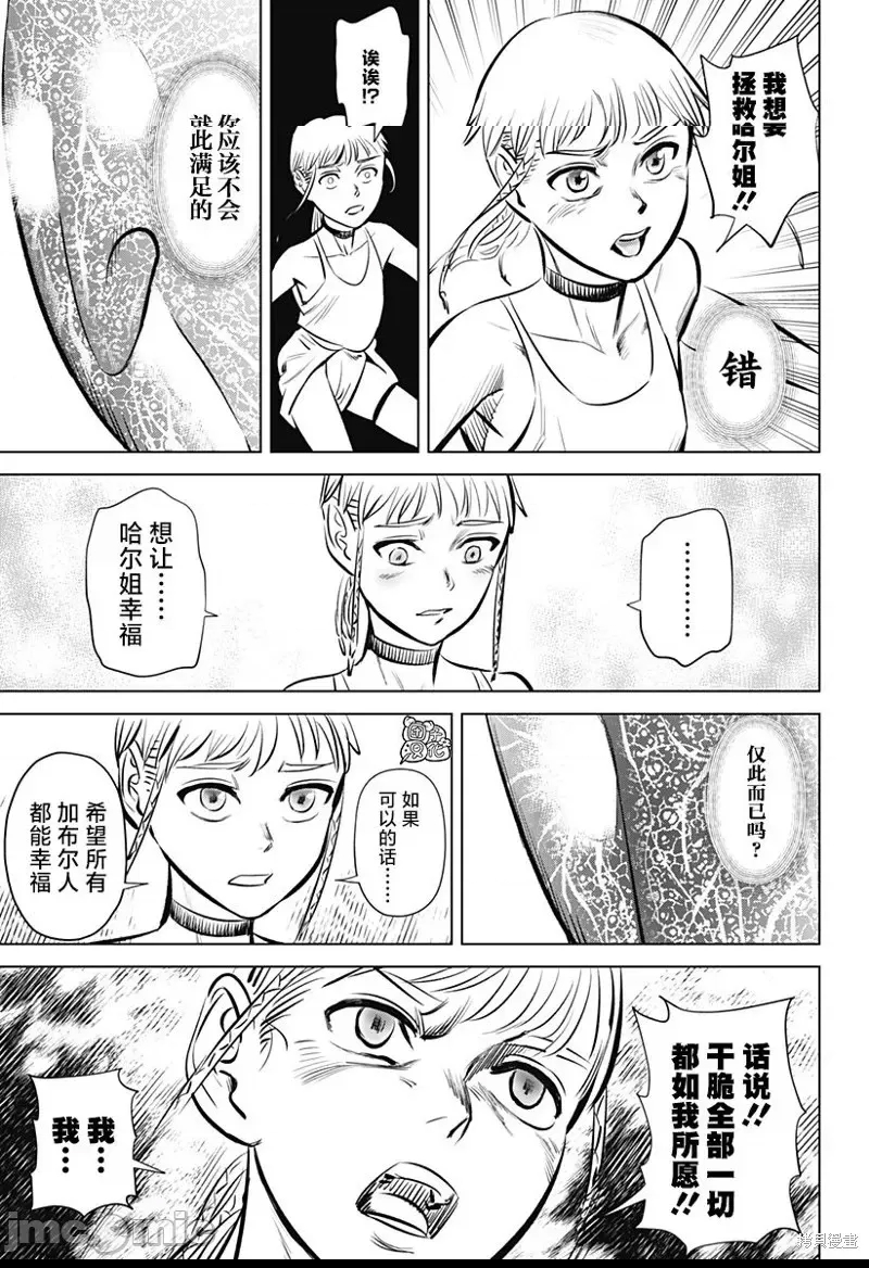 第 47 页